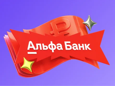 Ключевые моменты: как «Альфа-Банк» собирает 44% SMM-контента с ИИ