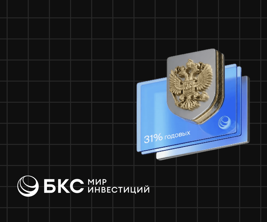 BCS: 40% more tasks without increasing the budget