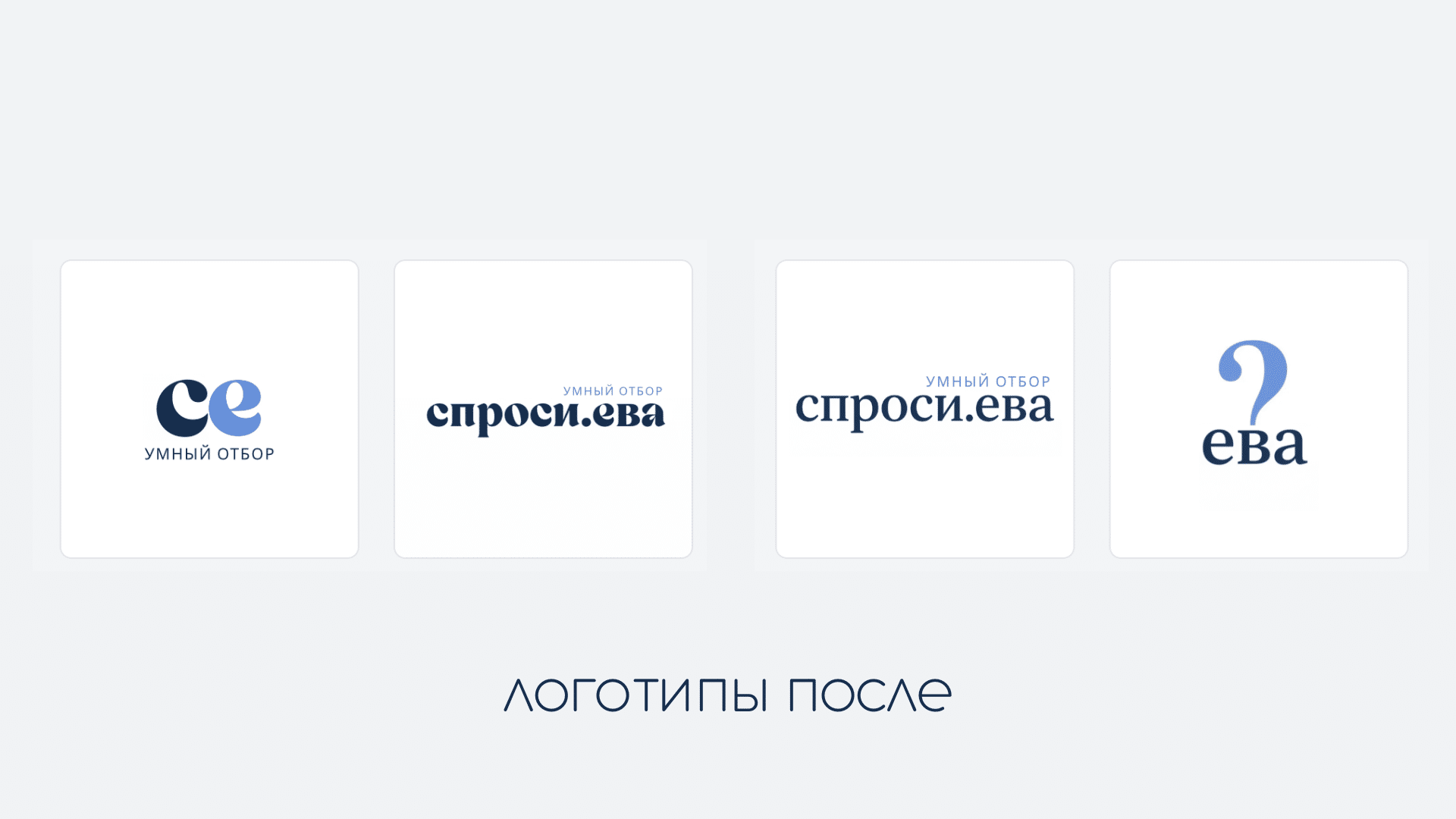 Иллюстрация 4