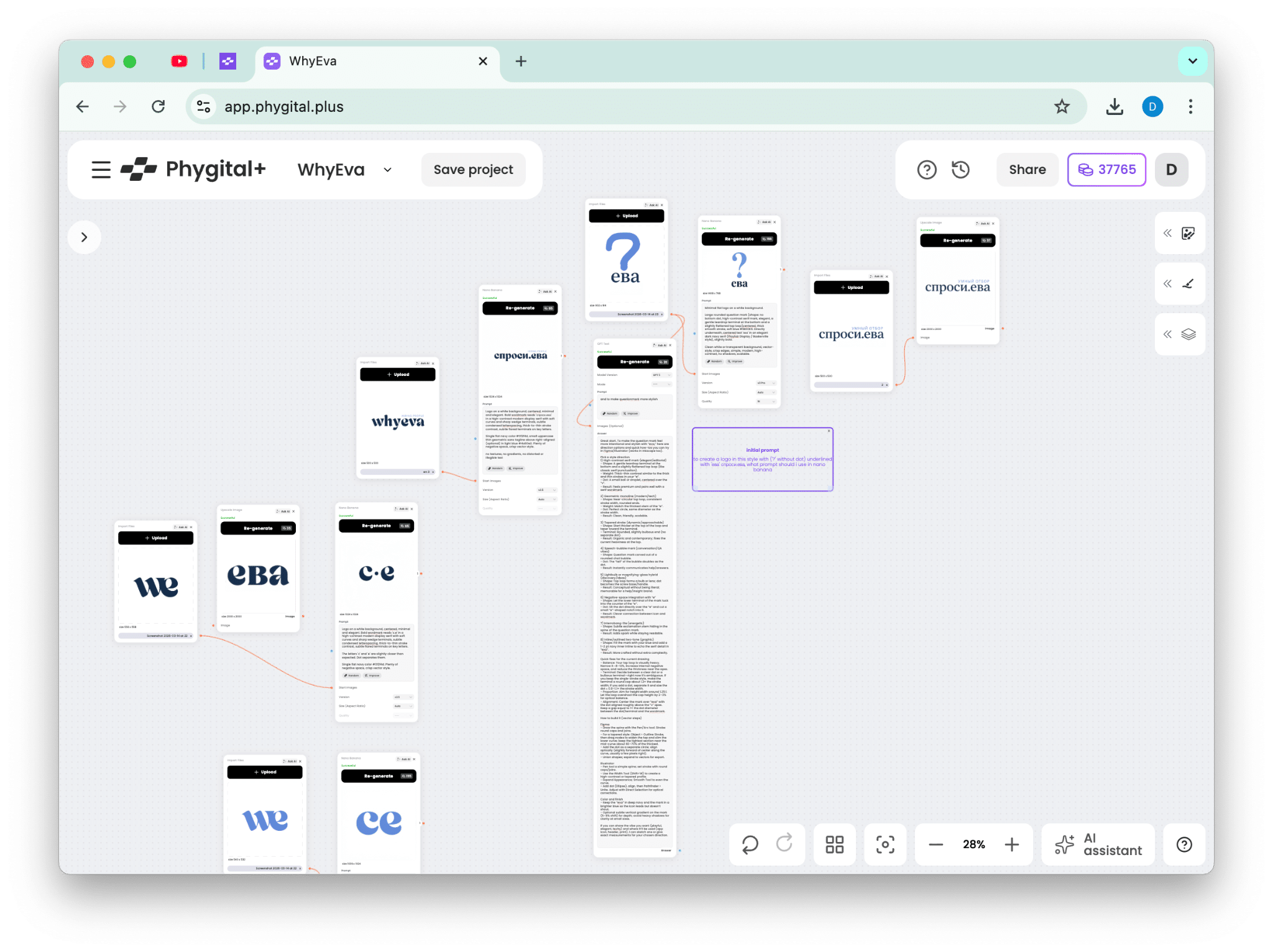 Phygital+ workspace showing the logo translation workflow