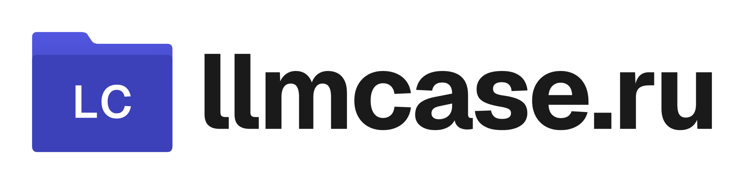 llmcase-logo-dark-3000w