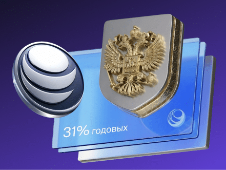 БКС: на 40% больше задач без увеличения бюджета