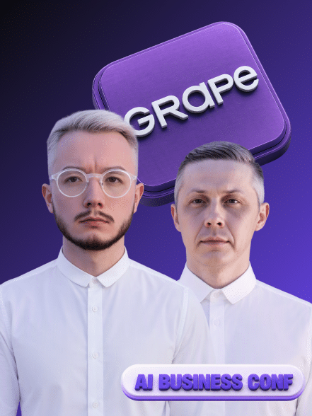 Запись выступления Grape: от анимации к генерации роликов