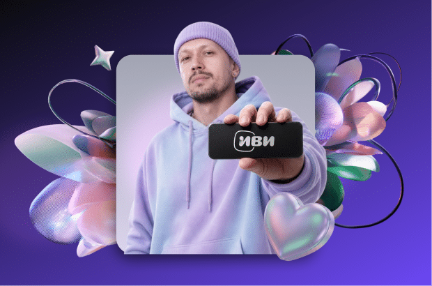 Запись выступления IVI: как ИИ-пайплайны ставят на конвейер работу с дизайном