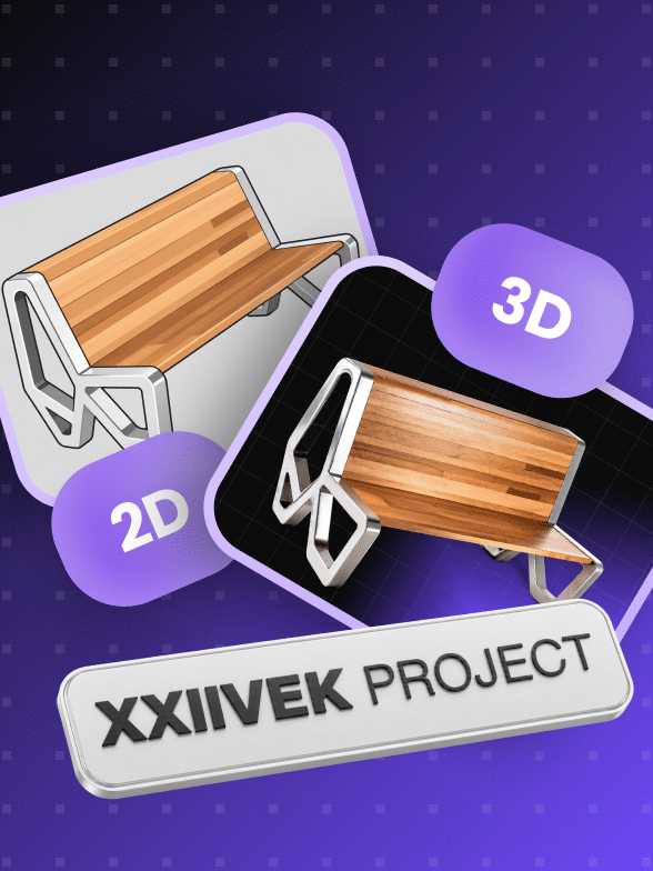 XXIIIVEK: ускорение работы архитекторов в 10 раз