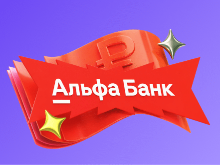 Ключевые моменты: как «Альфа-Банк» собирает 44% SMM-контента с ИИ