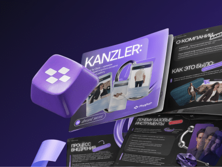 Узнайте подробнее, как Kanzler делает фотосессии за 1 день без студии