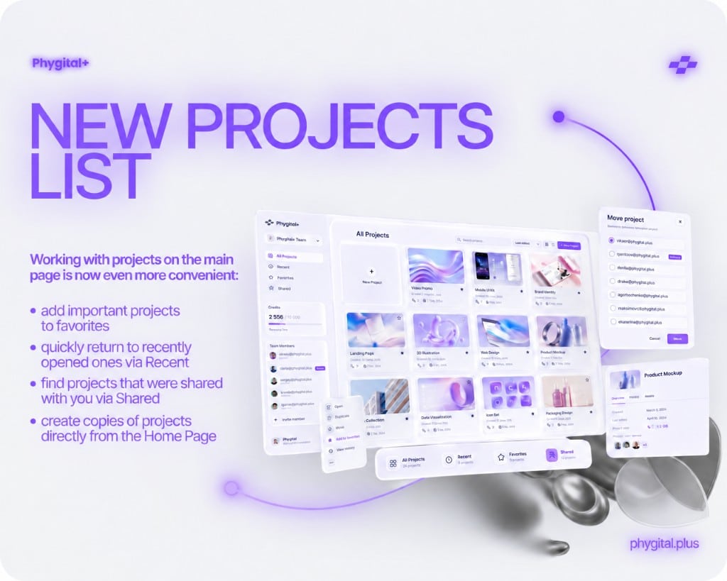 Phygital+ update: New projects list with favorites, recent, and shared